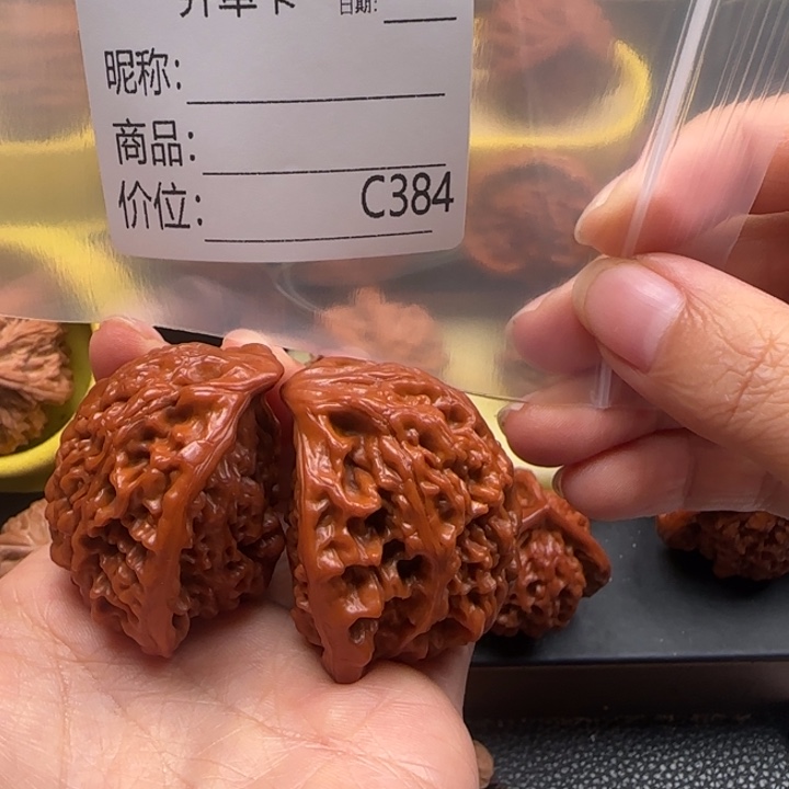 总***抚吊坠文玩核桃蛇王