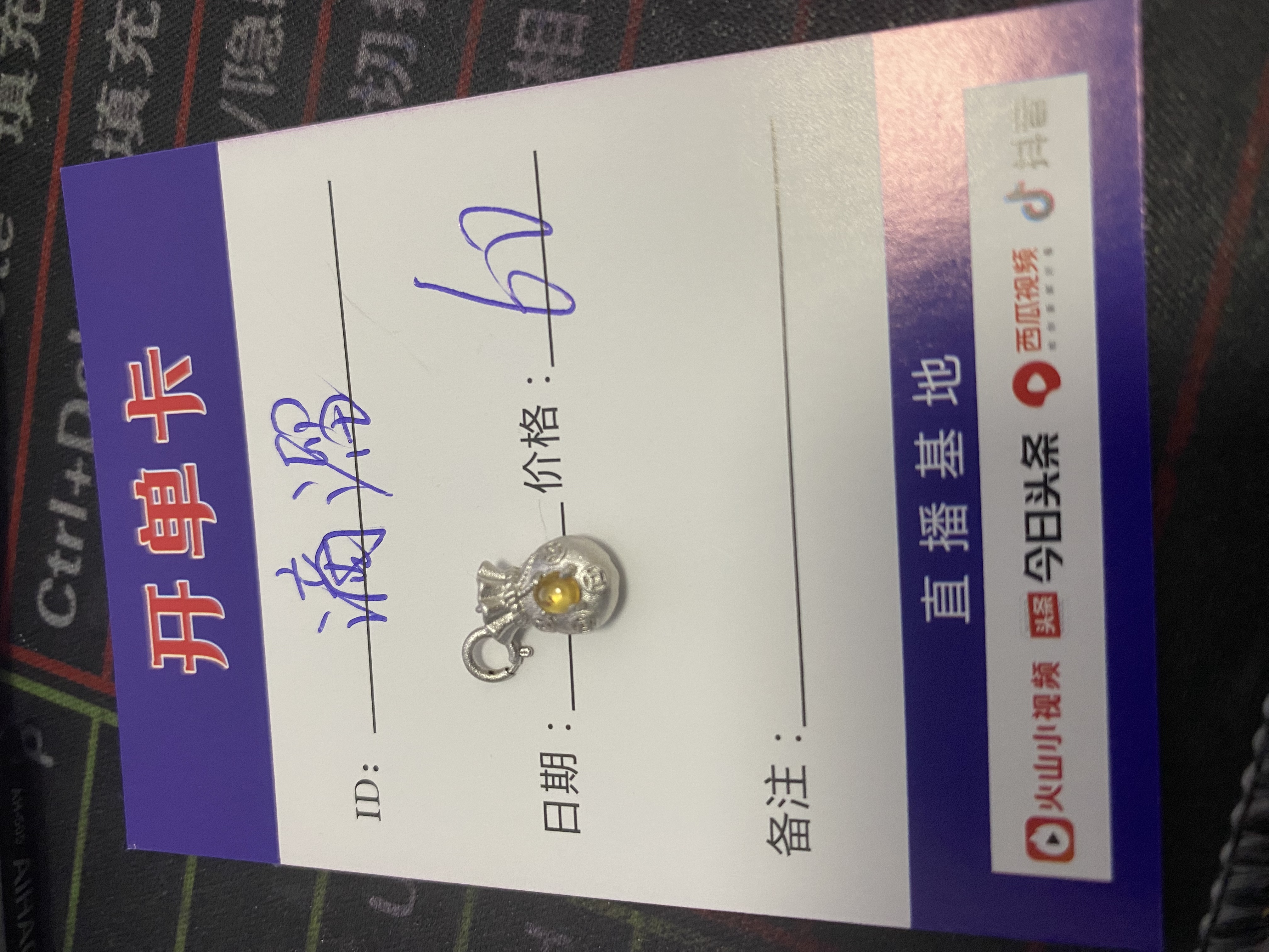 银镶翡翠小滴流