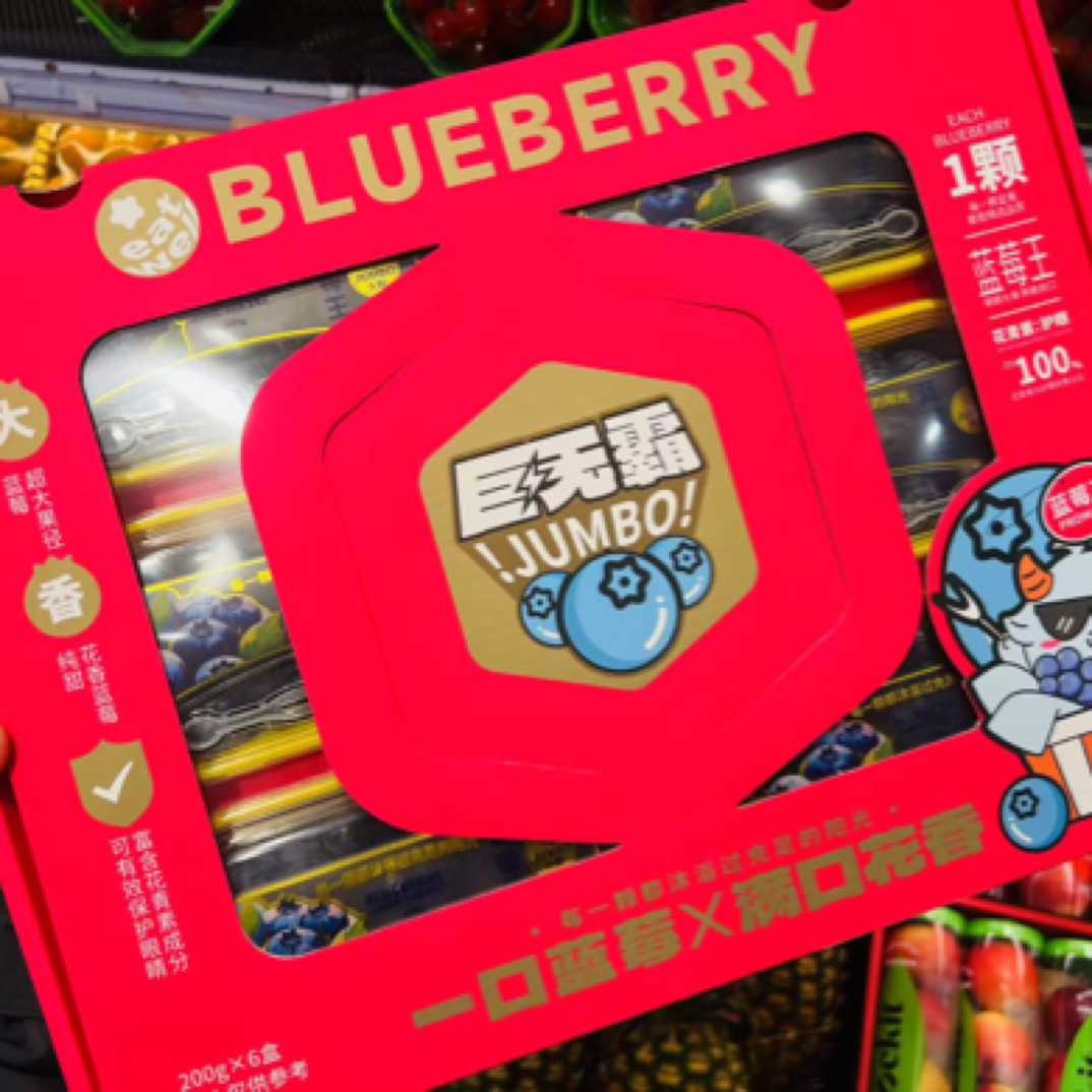 蓝莓王22+（200g✖️6盒）