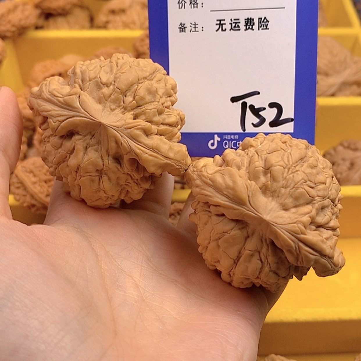 【闪购商品】文玩核桃把件宋*辰文玩核桃52