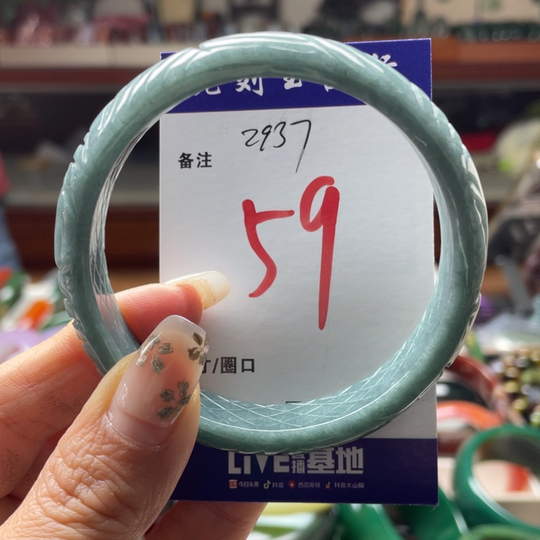 翡翠未镶嵌手镯888888888889888