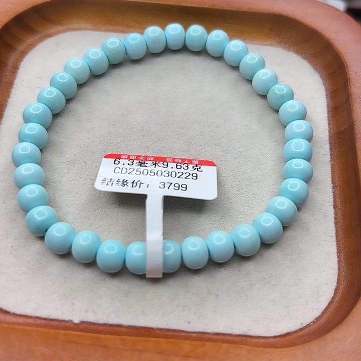 未镶嵌绿松石手串