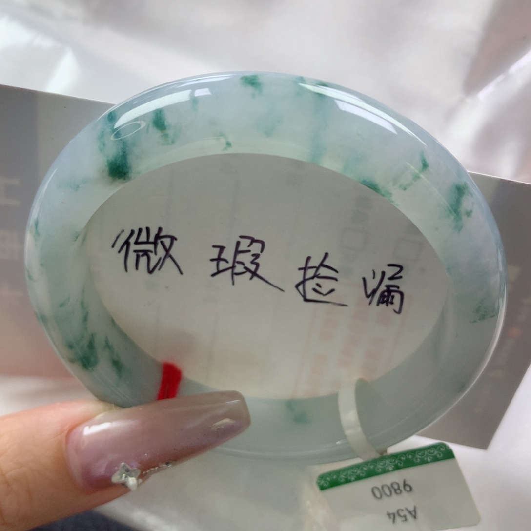 未镶嵌手镯翡翠缅甸天然翡翠A货54.5