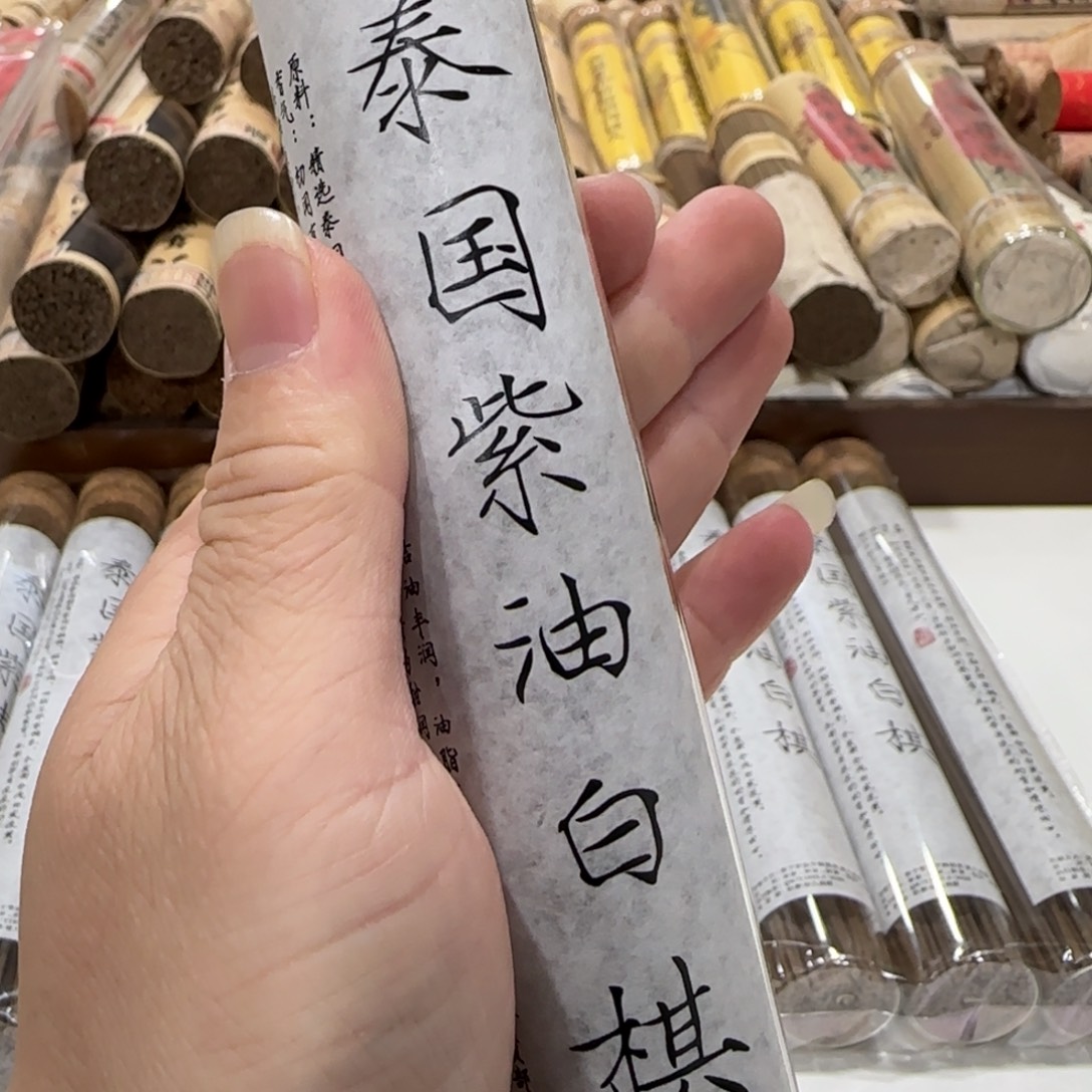 闪购链接专属链接