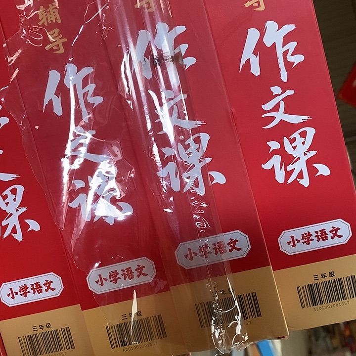 三年级作文课，当堂写出满分作文