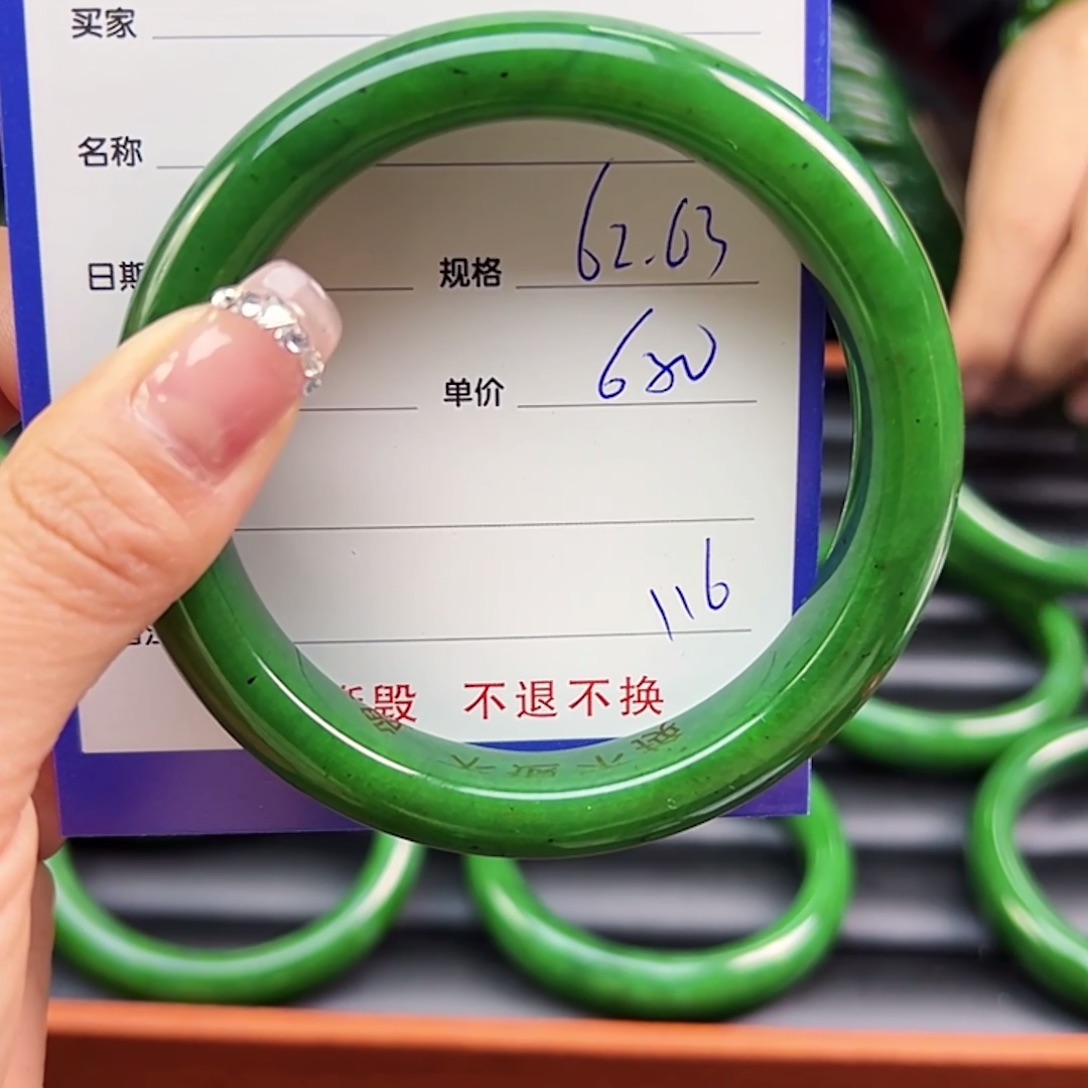 和田玉（碧玉）未镶嵌手镯