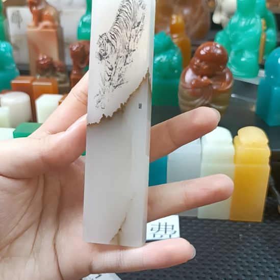 寿山石印石水墨冻