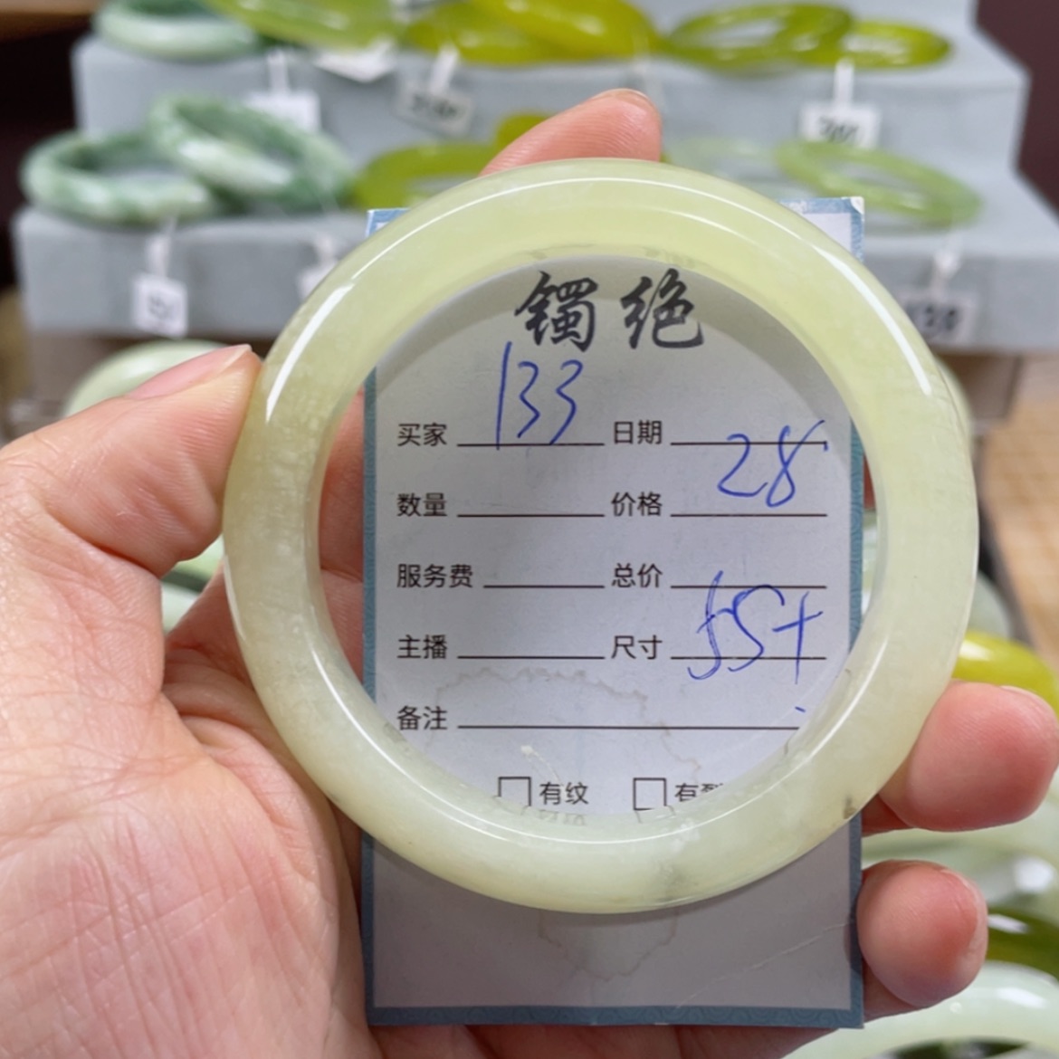 【闪购商品】蛇纹石玉未镶嵌手镯