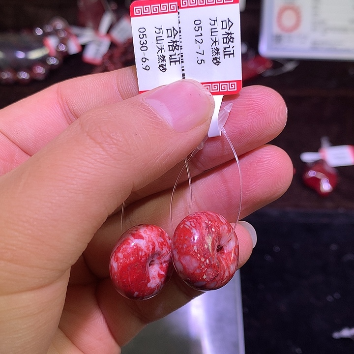 天然辰砂纯天然朱砂