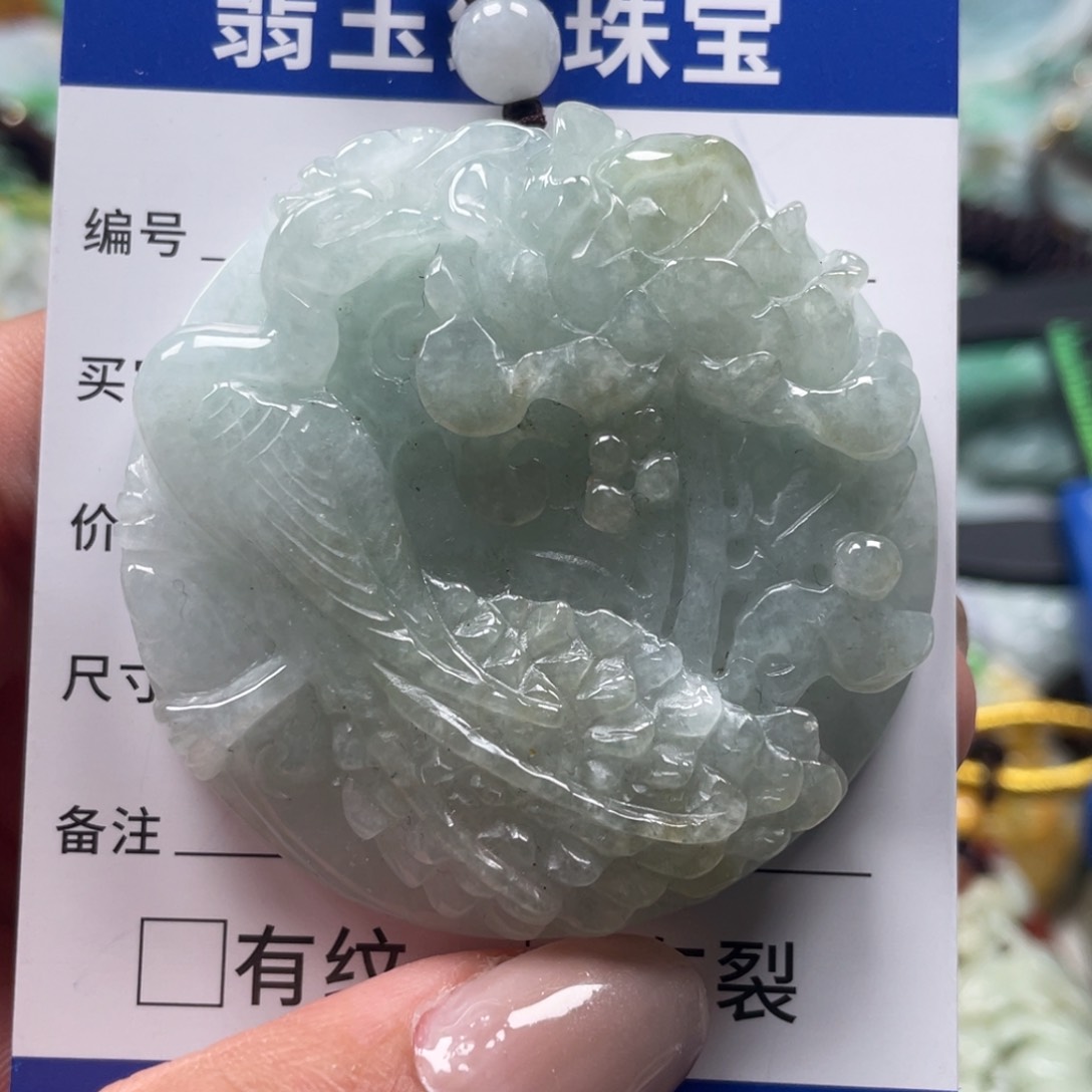 翡翠挂件未镶嵌翡玉缘翡翠挂件