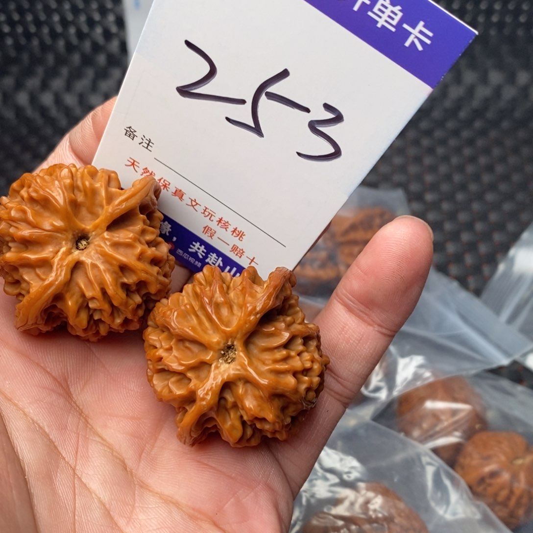 文玩核桃吊坠核桃