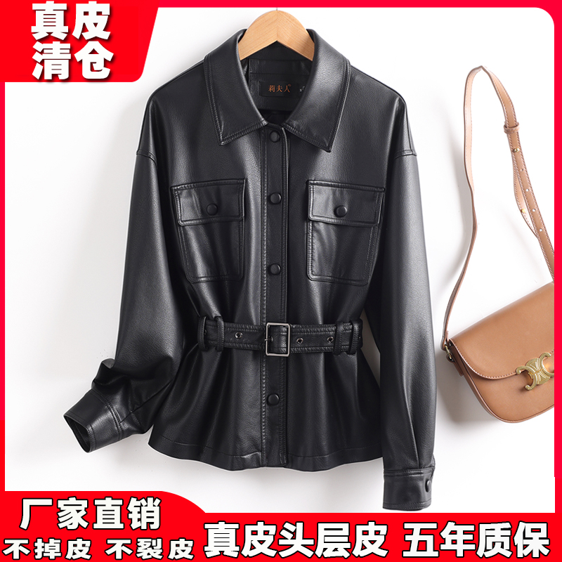宋佳同款皮衣女2025海宁新款真皮上衣短款显瘦绵羊皮夹克机车外套