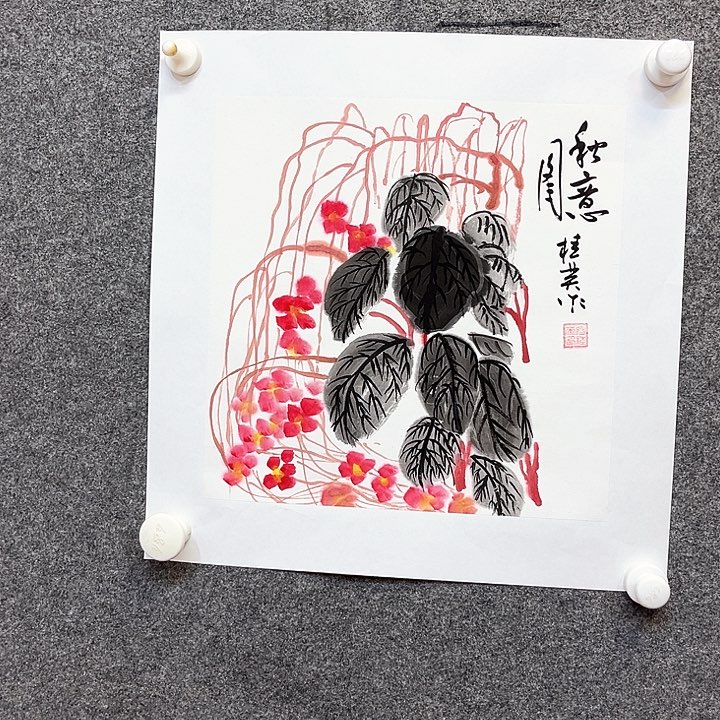 国画新年快乐哦宝你