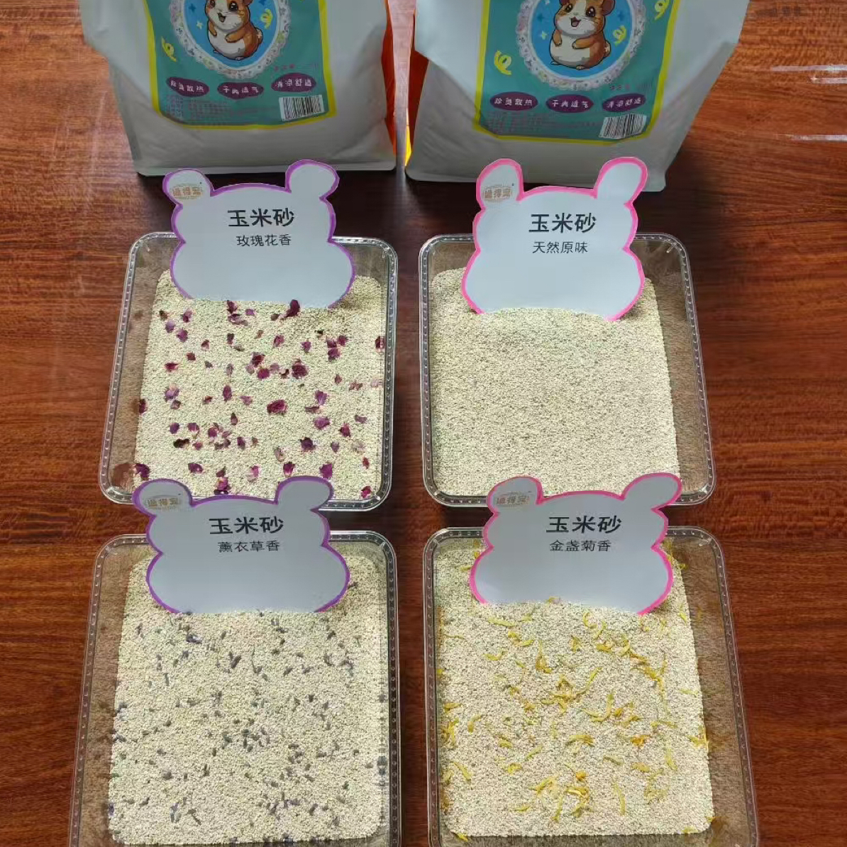 仓鼠金丝熊用玉米砂玉米芯垫料安全无尘脚感好