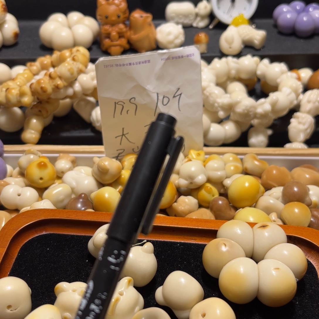 琪***琪菩提根/象牙果吊坠