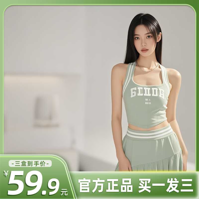 【臻选好物】科学配比 均衡营养