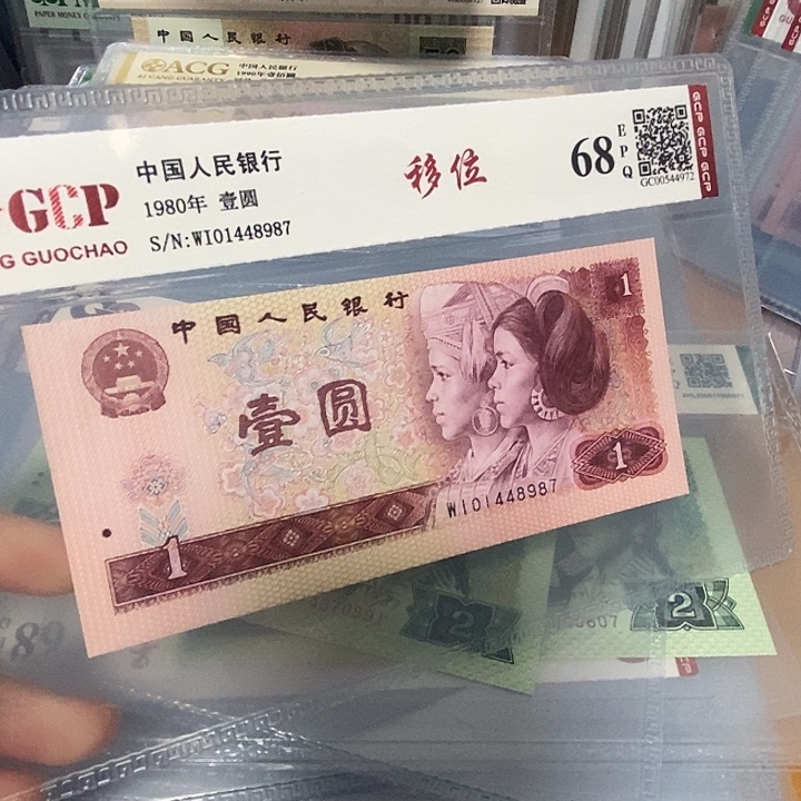 移位01448987，，，，，，，，