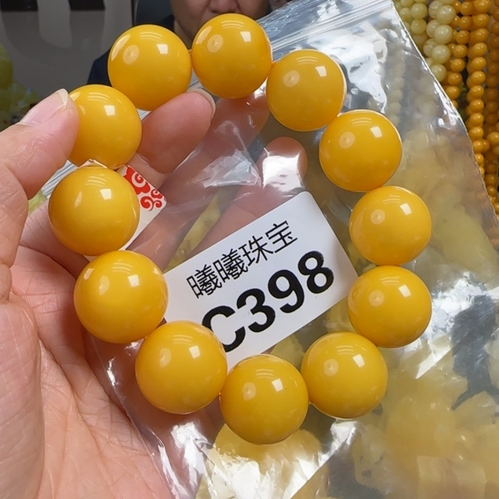 蜜蜡珠宝奇石未镶嵌21