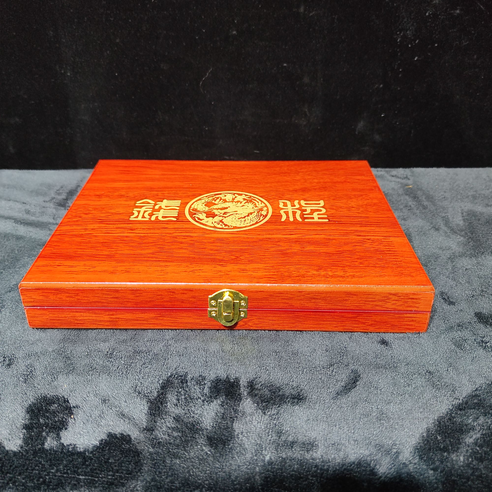 【闪购商品】公博鉴定 中国历代古钱币十最