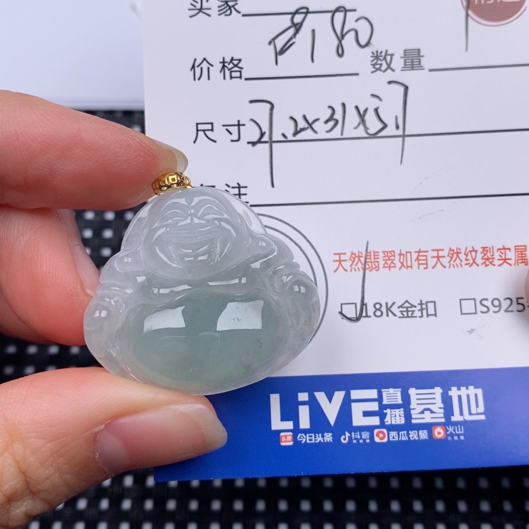 小***猪翡翠挂件18K金镶嵌
