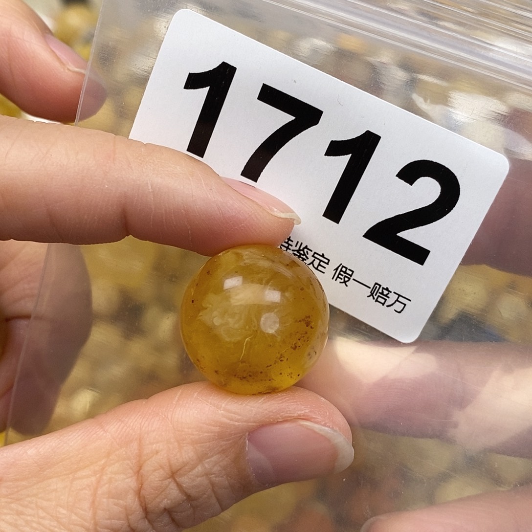 蜜蜡未镶嵌珠宝奇石20.2