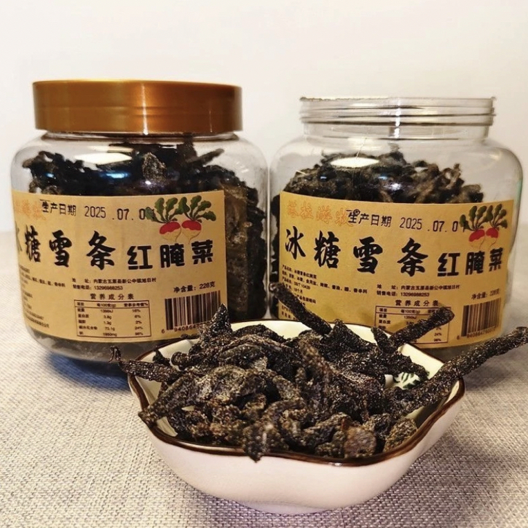 巴盟红腌菜酸辣原味蔓菁腌菜零食包邮内蒙特产228g*2罐包邮