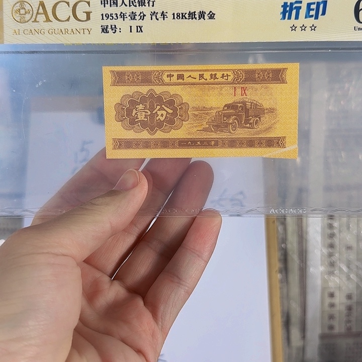 CSIS评级随机发货冠号大全无四