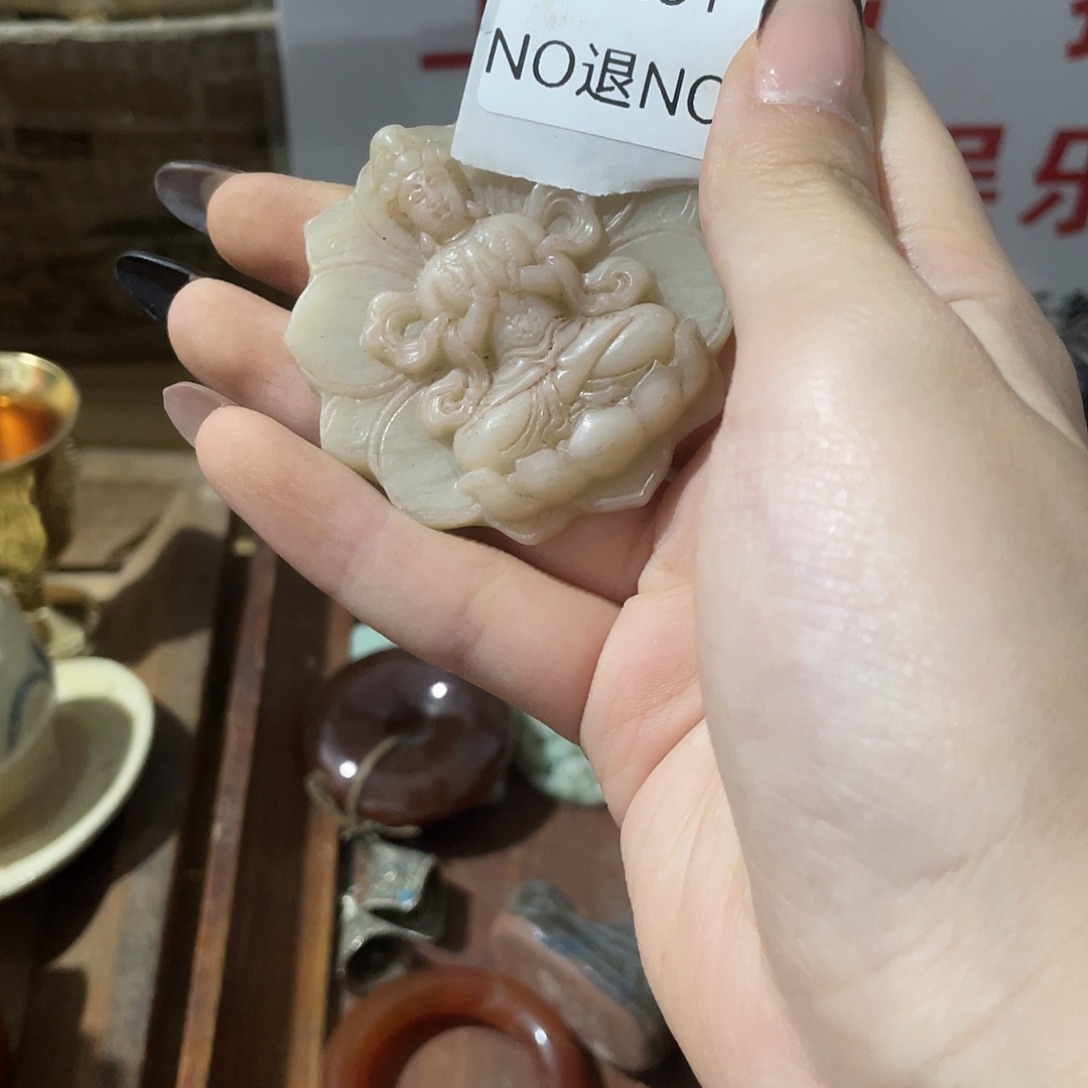 你***吗其他陶2281不退不换