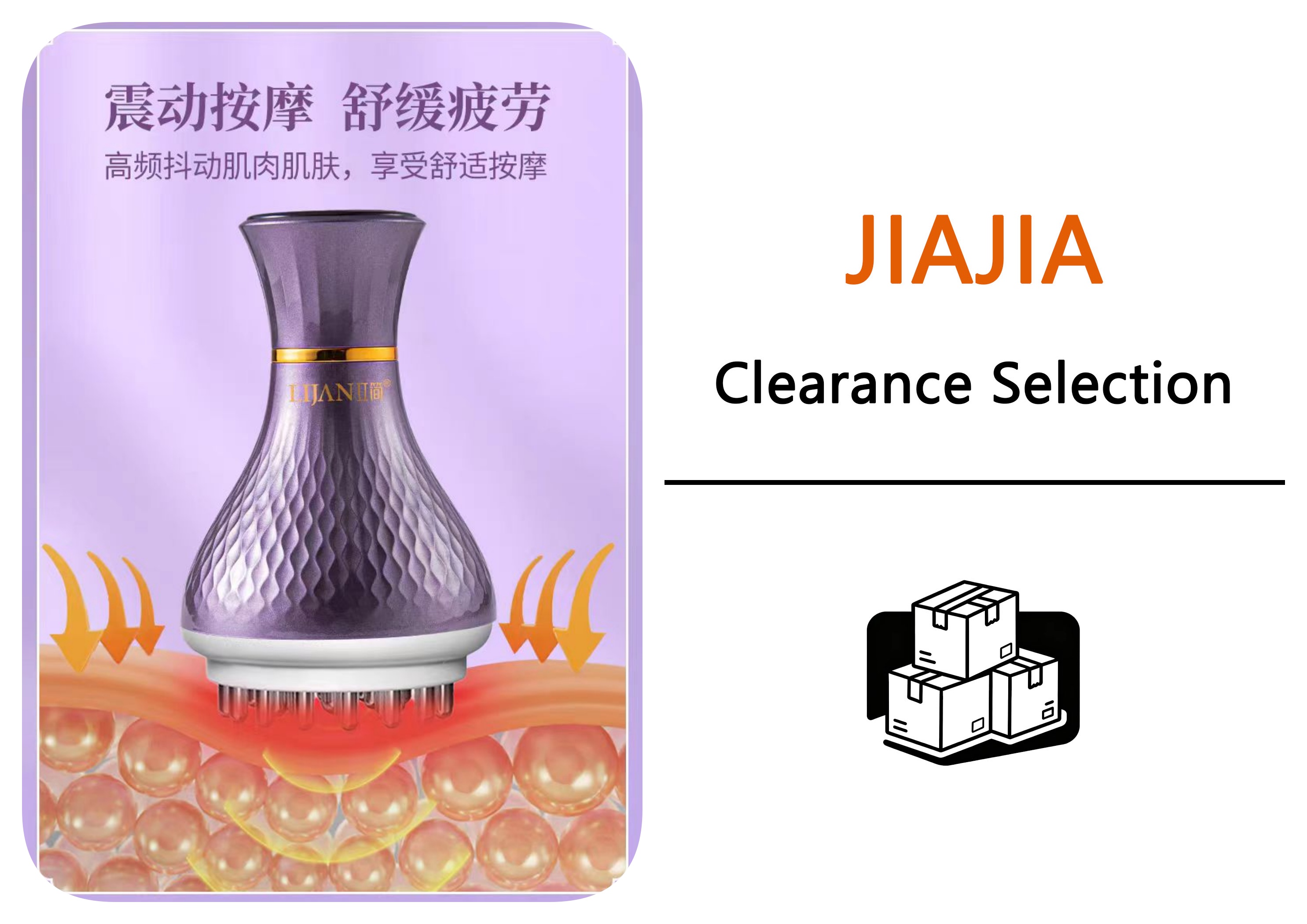 【佳佳专属】LJ经络按摩