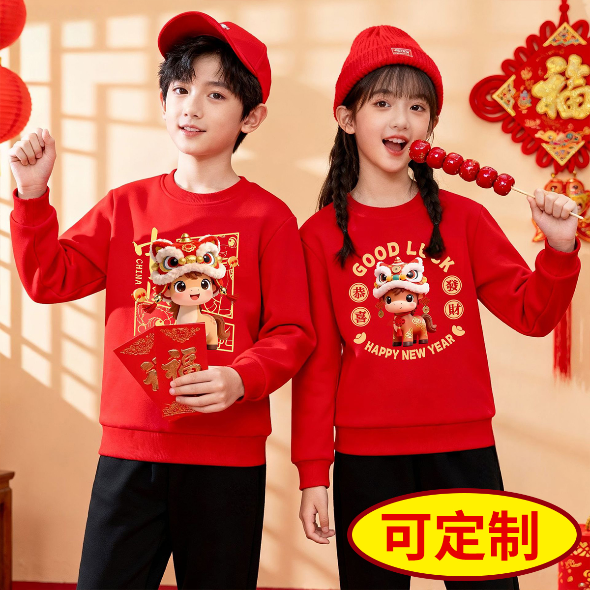 2026新年款小马儿童卫衣大红色喜庆本命年活动表演服装元旦拜年服