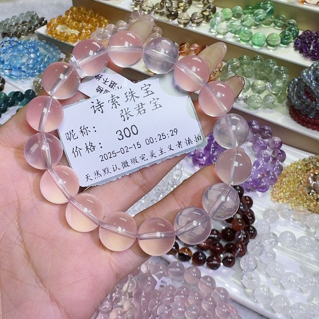 水晶手链未镶嵌张*宝粉水晶13