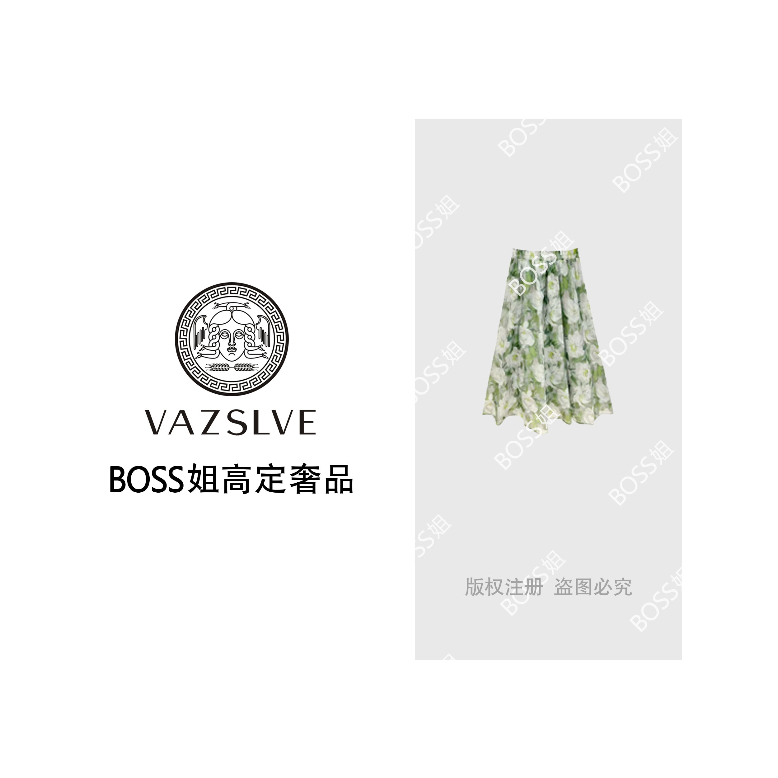 VAZSLVE原创设计 2025新款时尚百搭设计师休闲半身裙L-1035