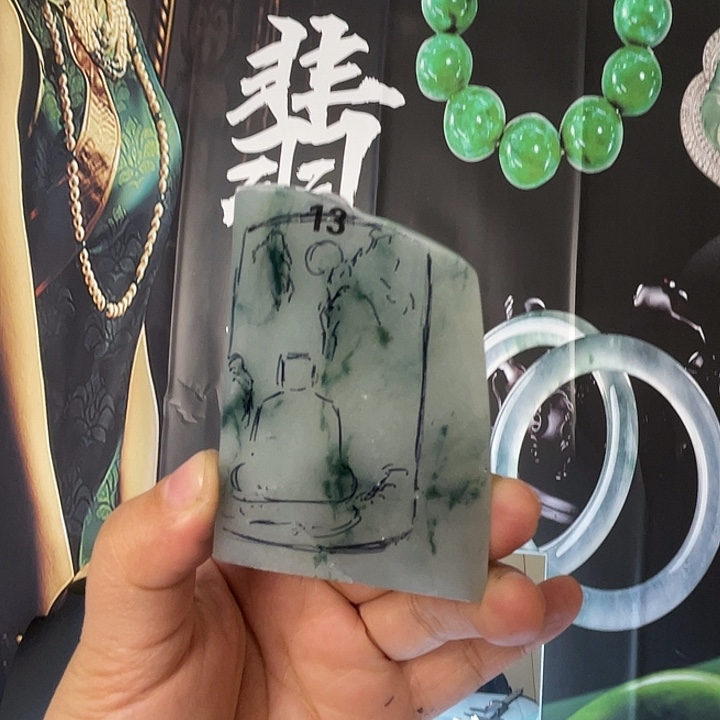 定制翡翠未镶嵌翡翠料子