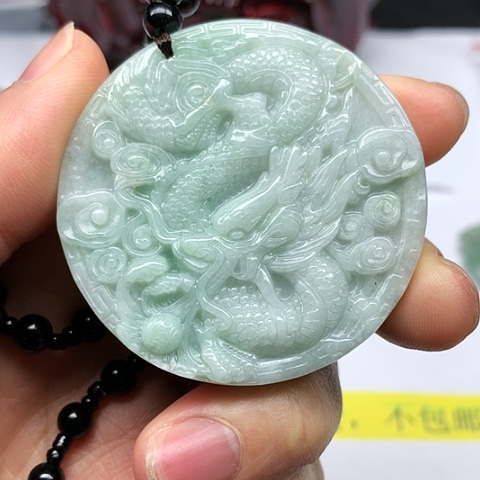 翡翠颈饰未镶嵌翡翠龙凤