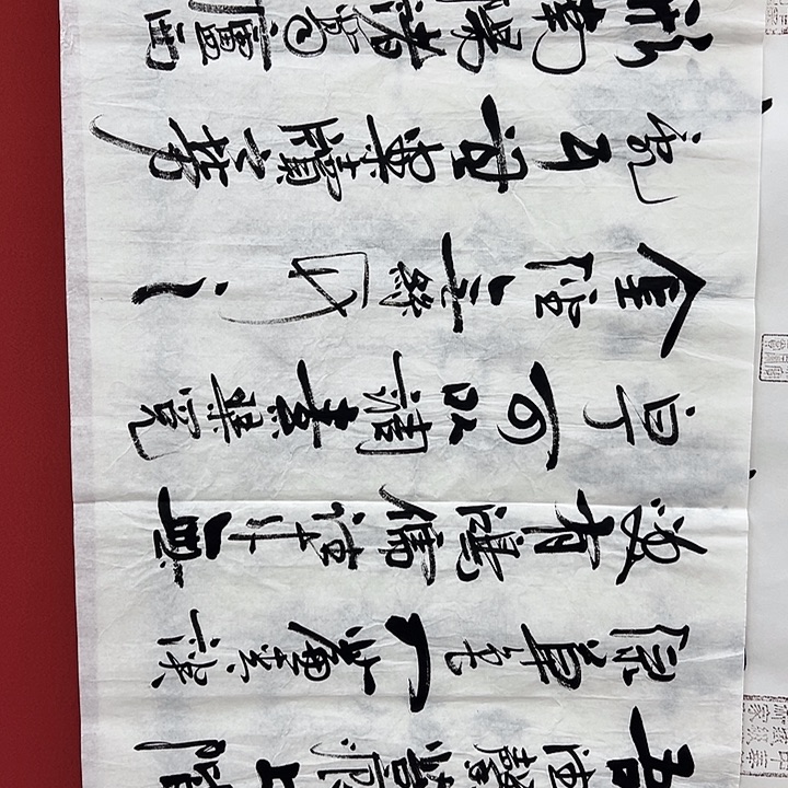书法手绘书法字画146