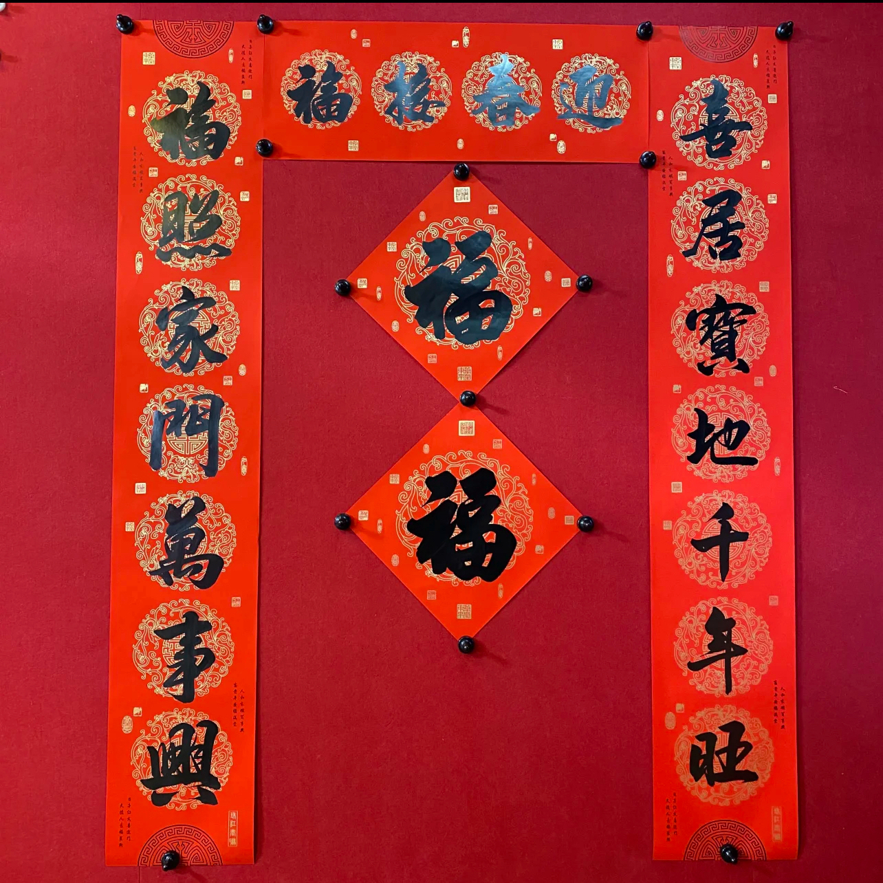 新春手写定制春联送福字，内容可定制