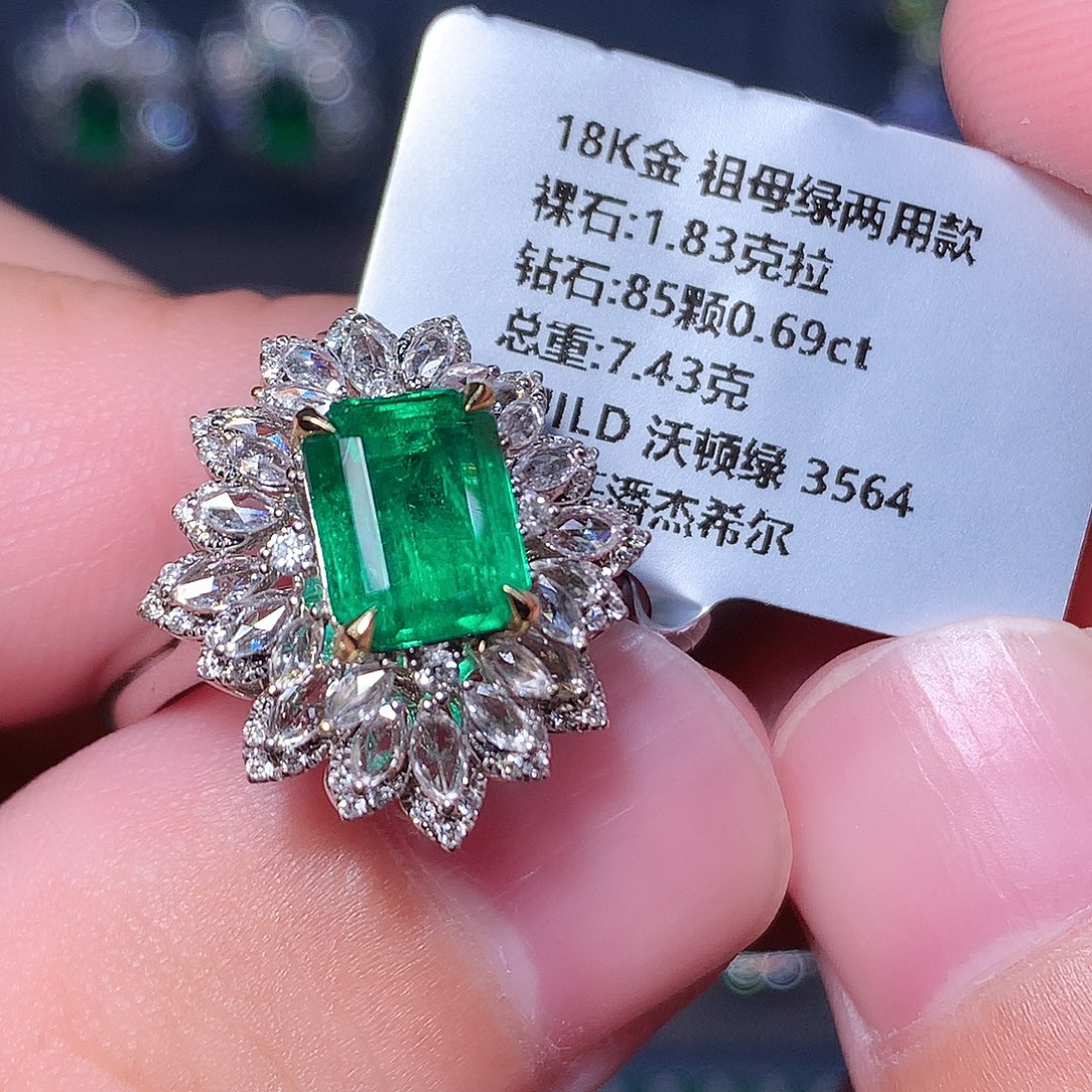 戒指祖母绿18K金镶嵌
