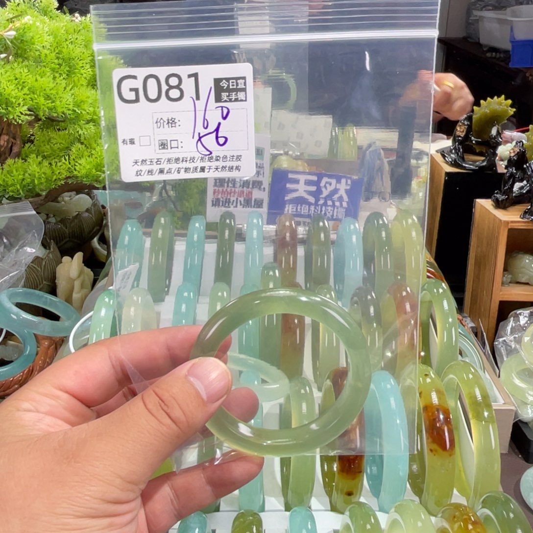甜***甜未镶嵌蛇纹石玉手镯