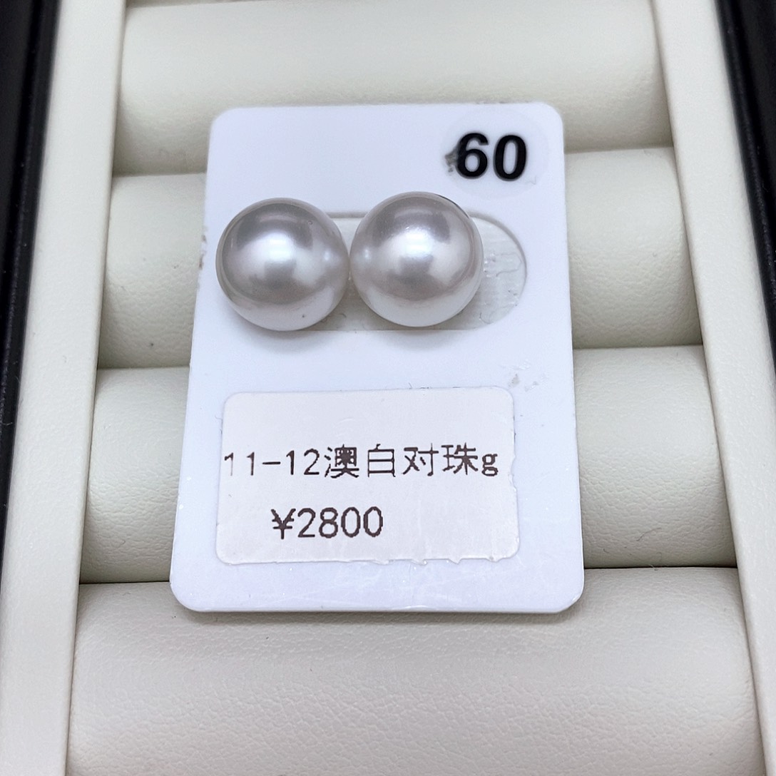 定制淡水珍珠耳饰18K金镶嵌澳白对珠11-12静