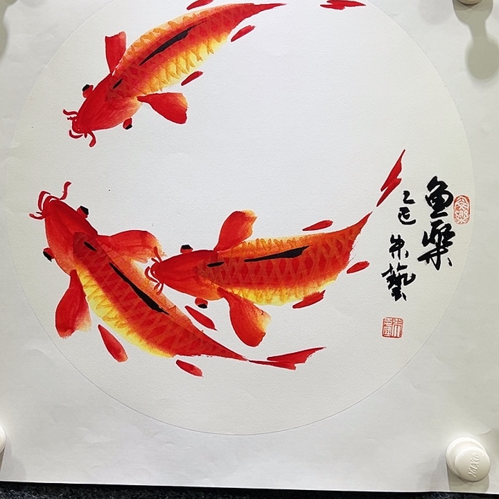 国画知鱼之乐纯手绘