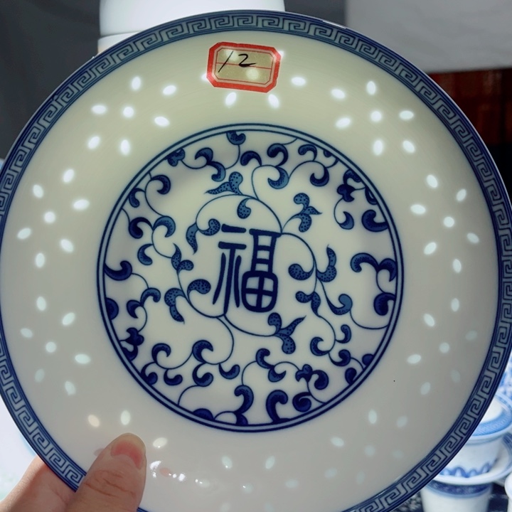 青花玲珑8寸窝盘米子