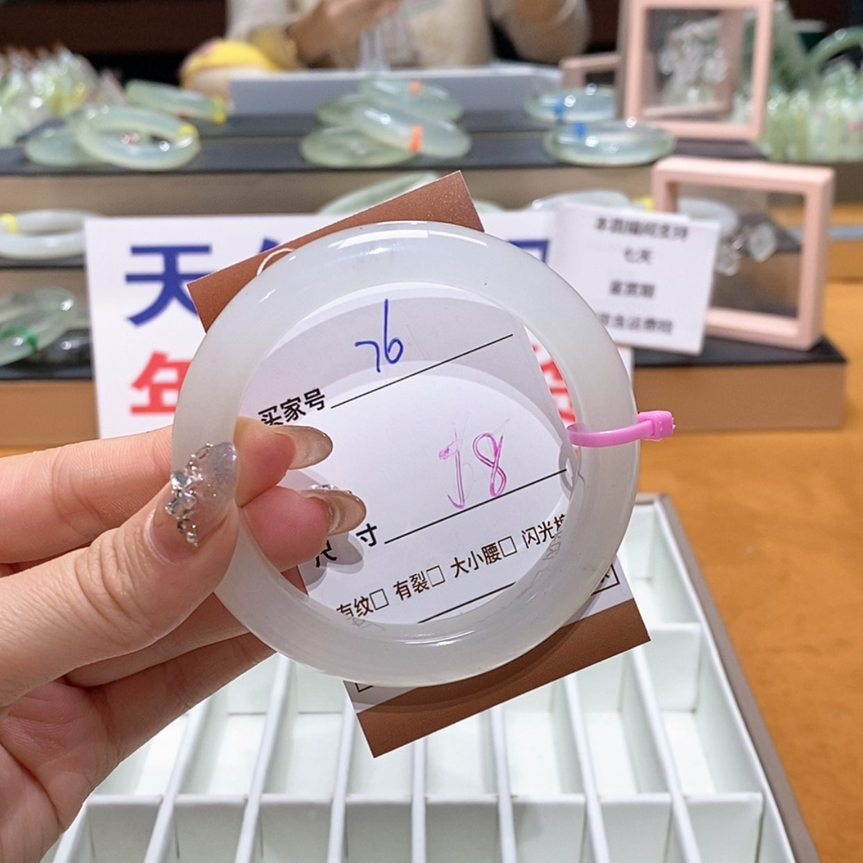 【闪购商品】岫玉手镯未镶嵌天然