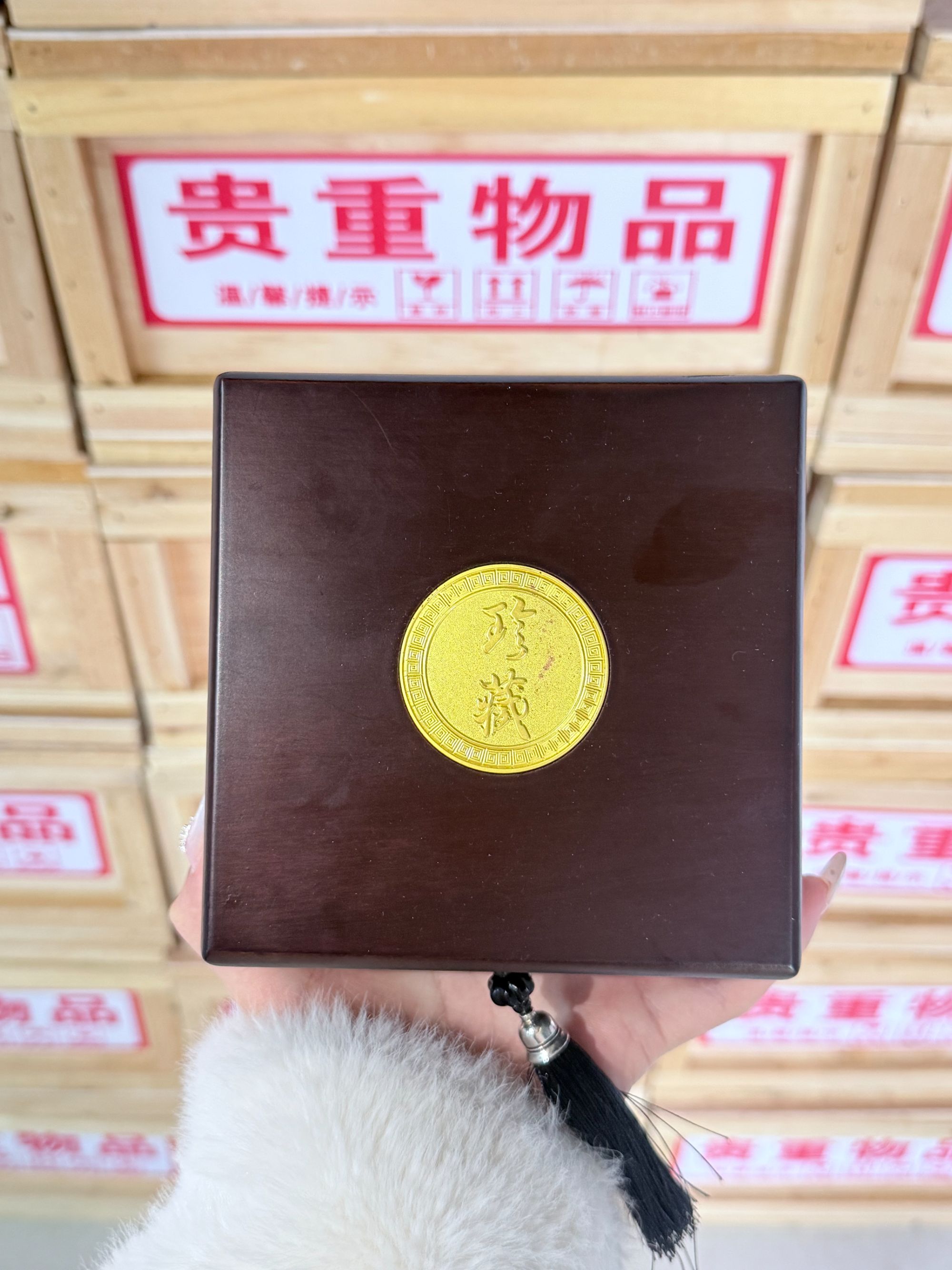 精品礼盒客服咨询链接勿拍