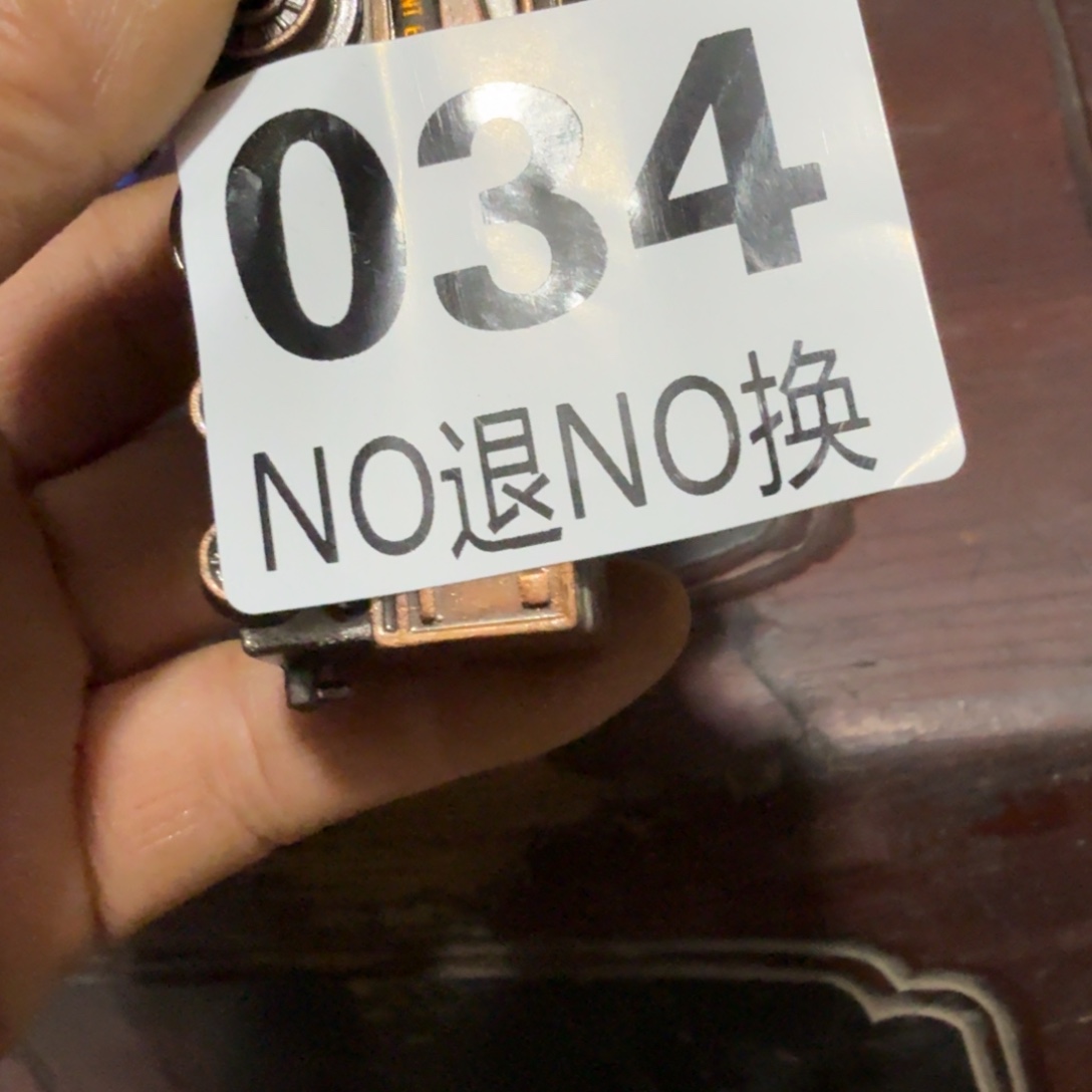 情***生杂色豆（科檀/科特迪瓦檀木）