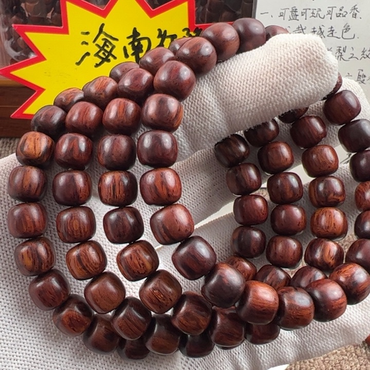 木海南红降黑金8*9苹果珠福利