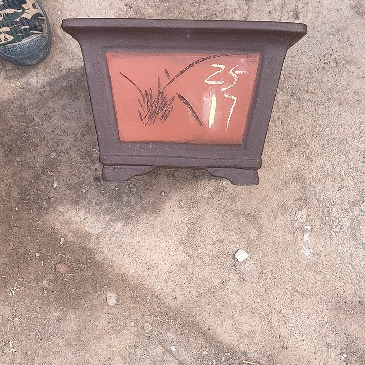 红陶 紫砂工艺厂……紫砂工艺厂