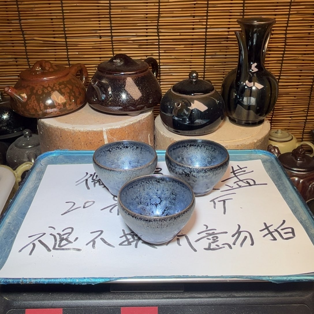 茶盏建窑建盏 微瑕作品