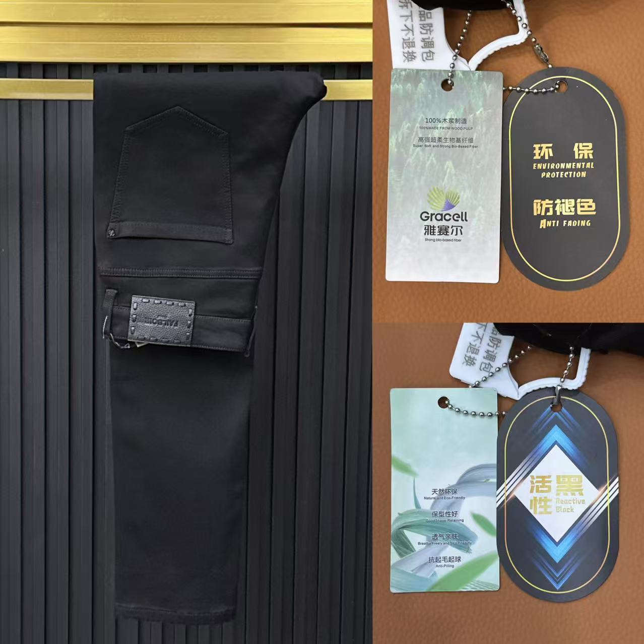 33007【杨会长名品】男士欧货莱塞尔混纺超软高弹小直筒牛仔裤•费雷