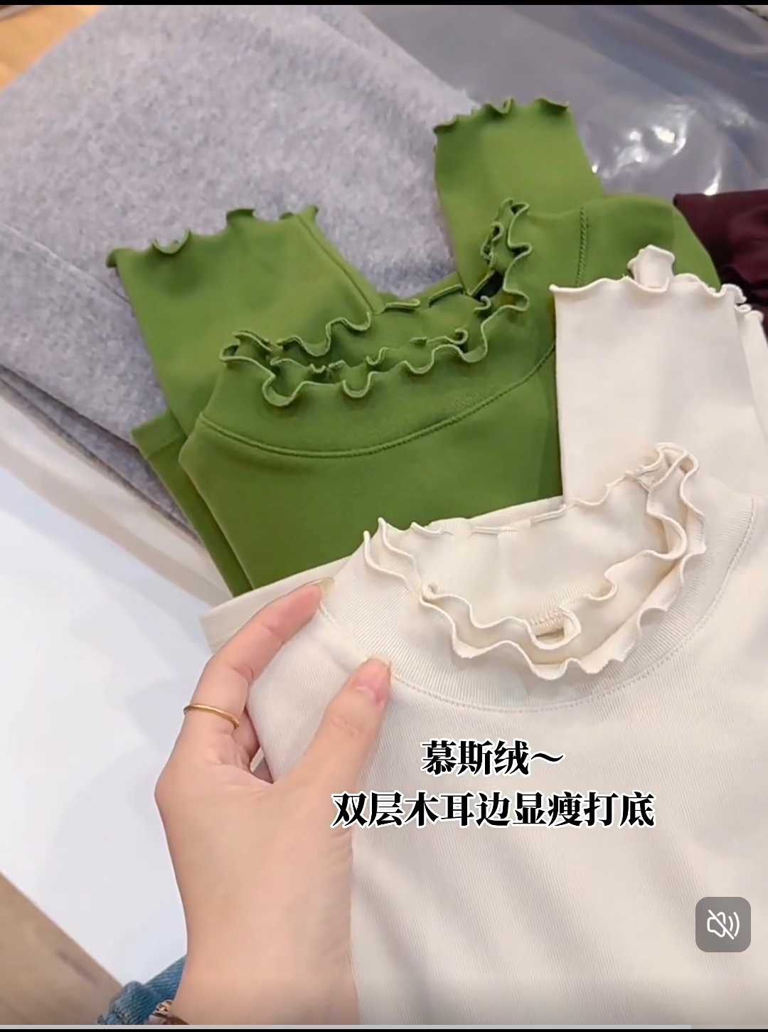 降温需要！双层木耳边双面慕斯绒加厚打底