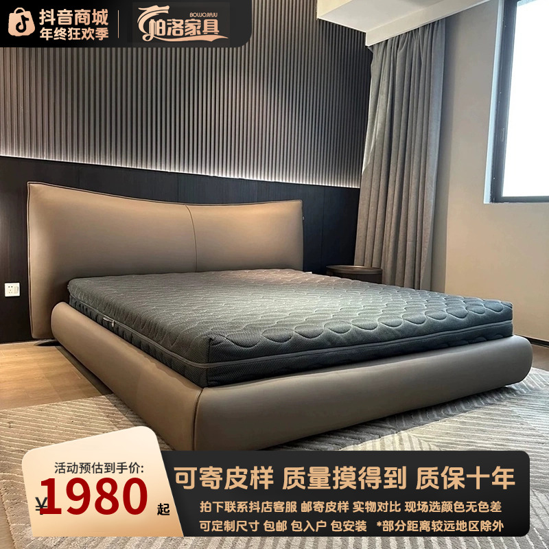 帕洛香奈儿床真皮主卧落地现代简约1.8米双人大户型主卧高端